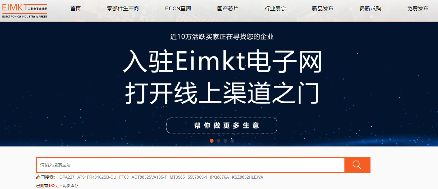盤(pán)點(diǎn)20個(gè)快速查詢芯片的網(wǎng)站，僅供參考